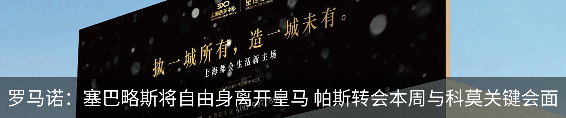 新闻中心